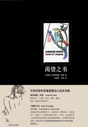 s7004068 渴望之書