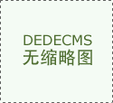 網(wǎng)站分析專用名詞英語
