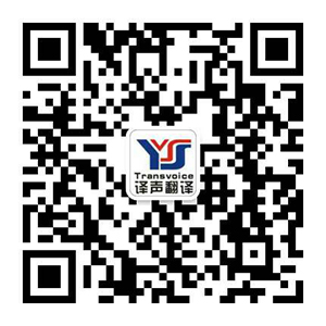 掃一掃，微信在線(xiàn)