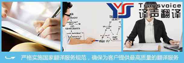 英語翻譯怎么收費