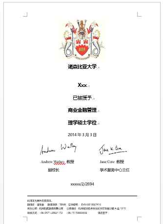 諾森比亞大學(xué)學(xué)歷學(xué)位認(rèn)證翻譯(圖1)