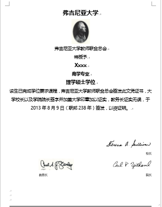 弗吉尼亞大學(xué)學(xué)歷學(xué)位認(rèn)證翻譯(圖1)