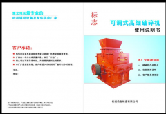 說明書翻譯_專業(yè)說明書翻譯服務(wù)