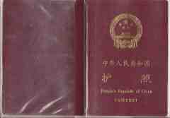 專(zhuān)業(yè)證件翻譯_證件翻譯報(bào)價(jià)_公證翻譯報(bào)價(jià)