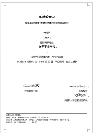 華盛頓大學(xué)學(xué)歷學(xué)位認證翻譯(圖1) 華盛頓大學(xué)學(xué)歷學(xué)位認證翻譯(圖1)
