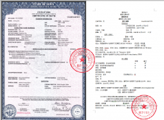 美國死亡證明（火葬）翻譯還需指定翻譯公司？