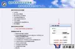 學(xué)歷證書翻譯_學(xué)位證書翻譯認證流程-【留學(xué)服務(wù)中心推薦機構(gòu)】