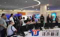 電力行業(yè)翻譯哪家比較好？