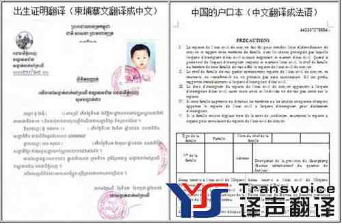 國(guó)外出生嬰兒如何在國(guó)內(nèi)辦戶口 國(guó)外出生嬰兒如何在國(guó)內(nèi)辦戶口