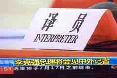 怎樣選擇一家專業(yè)的同傳翻譯公司