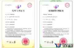 專利翻譯都有哪些基本要求呢？