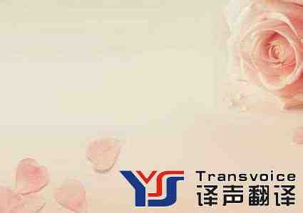 翻譯公司蓋章需要注意哪些事項(xiàng)? 翻譯公司蓋章需要注意哪些事項(xiàng)?