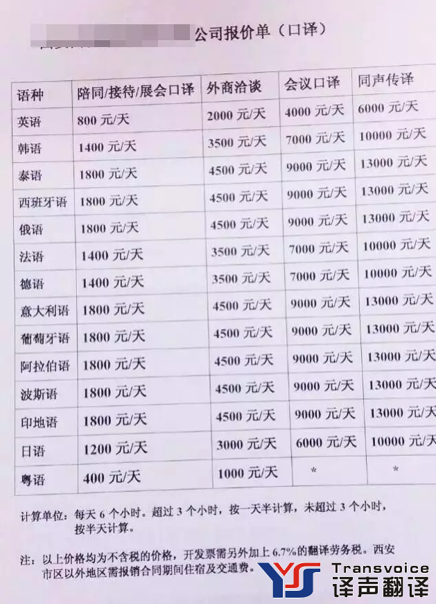 TIM截圖20170906180000.png