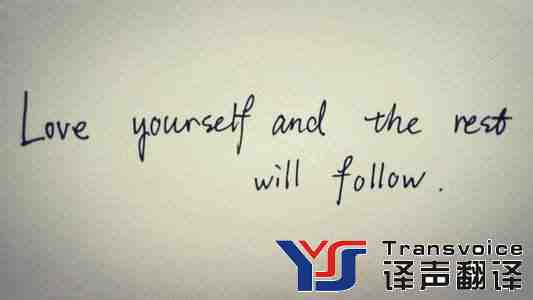 譯聲翻譯公司:翻譯英語(yǔ)句子的方法 譯聲翻譯公司:翻譯英語(yǔ)句子的方法