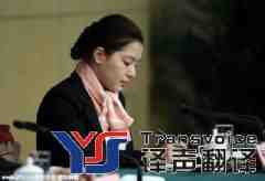 翻譯公司談翻譯人才分布問題