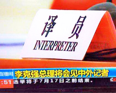 德語文檔翻譯報(bào)價(jià)問題