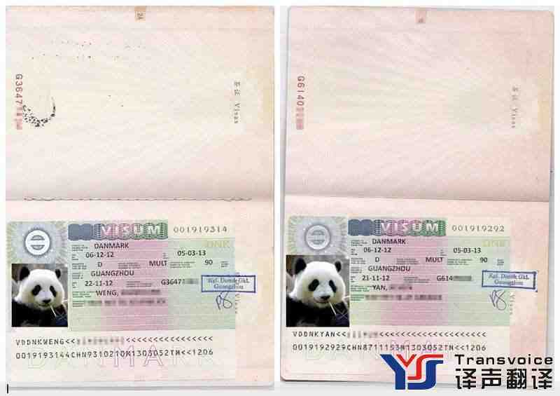 專業(yè)證件翻譯公司