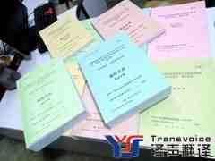 怎樣選擇專業(yè)的標(biāo)書(shū)翻譯公司