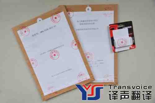 標(biāo)書翻譯 標(biāo)書翻譯