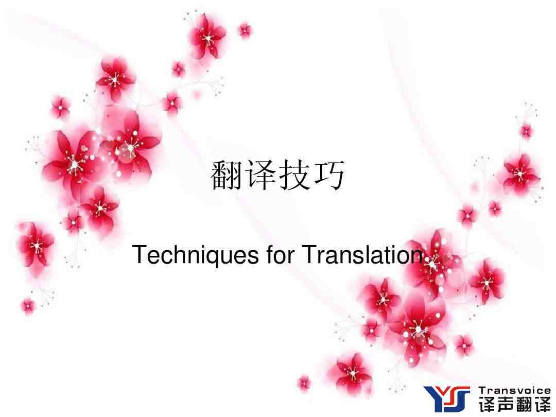 英語翻譯成漢語的基本翻譯標(biāo)準(zhǔn)? 英語翻譯成漢語的基本翻譯標(biāo)準(zhǔn)?