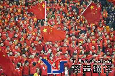 與足球相關(guān)的英文術(shù)語大總結(jié)