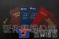 日語翻譯有哪些基本功的訓(xùn)練呢？