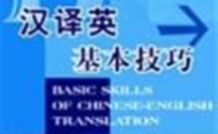 中英對照之形態(tài)變化