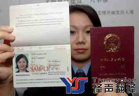 證件翻譯一份多少錢