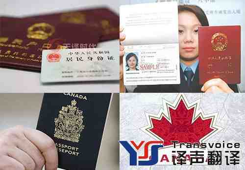 證件翻譯怎么收費(fèi) 證件翻譯怎么收費(fèi)