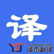 中文翻譯成阿拉伯語怎樣翻譯效果更好？