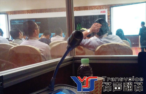  電話翻譯、網(wǎng)絡(luò)視頻會議翻譯怎么做？