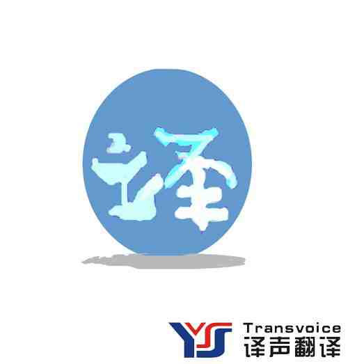 外資企業(yè)、跨國企業(yè)、海外市場員工工作手冊翻譯 外資企業(yè)、跨國企業(yè)、海外市場員工工作手冊翻譯