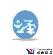 西班牙語(yǔ)翻譯中學(xué)習(xí)顫音方法和技巧