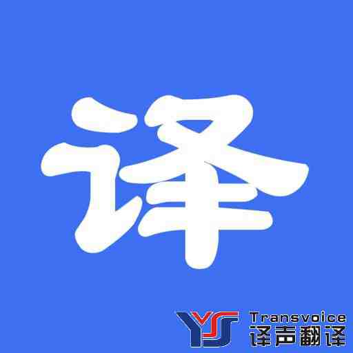 韓語(yǔ)翻譯:提高韓語(yǔ)翻譯能力的方法 韓語(yǔ)翻譯:提高韓語(yǔ)翻譯能力的方法