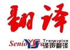 翻譯者關(guān)注的韓語(yǔ)翻譯技巧