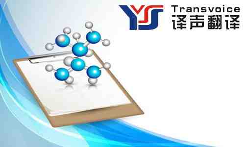 翻譯公司解析醫(yī)學(xué)翻譯有哪些禁忌 翻譯公司解析醫(yī)學(xué)翻譯有哪些禁忌