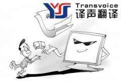 論文摘要翻譯應(yīng)該注意什么呢？