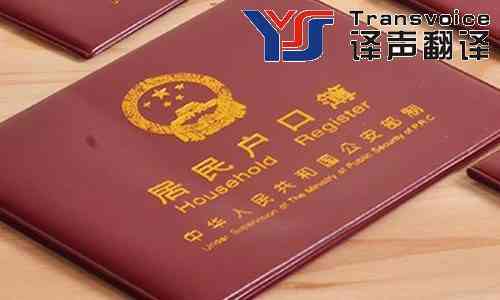 1529473402548898.jpg 戶口本.jpg