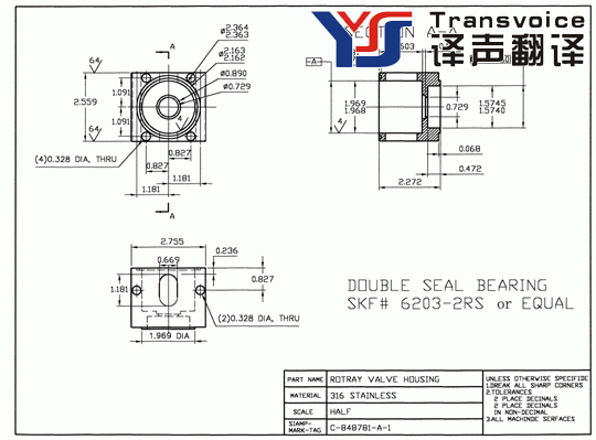 建筑工程翻譯四點翻譯技巧(圖1) 建筑工程翻譯四點翻譯技巧