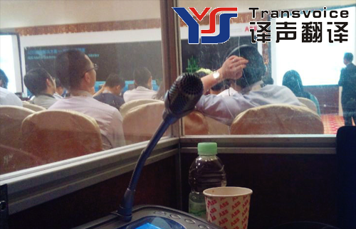 英語(yǔ)同聲傳譯多少錢(qián)?(圖1) 英語(yǔ)同聲傳譯多少錢(qián)?