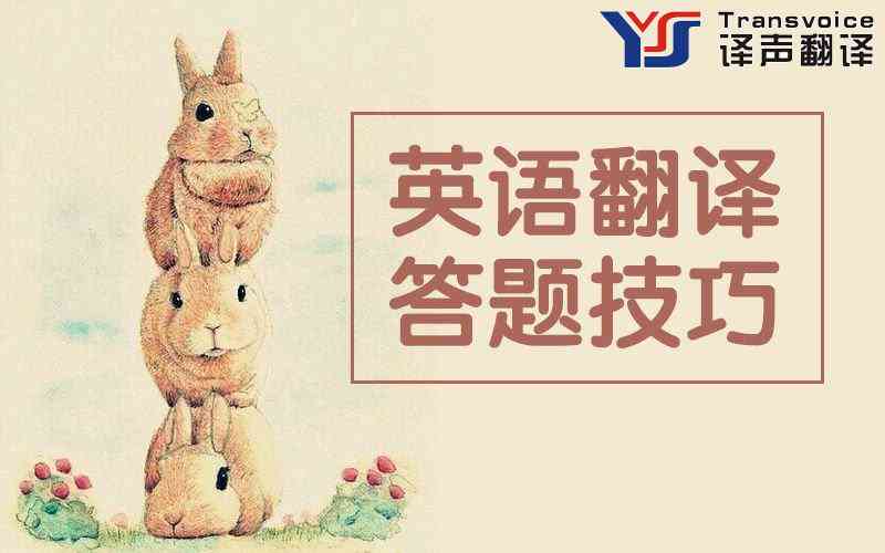 法律英語翻譯需要注意什么?