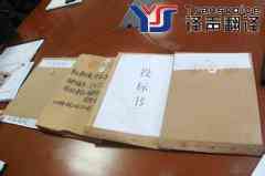 專業(yè)項(xiàng)目標(biāo)書翻譯_ 項(xiàng)目標(biāo)書價(jià)格_項(xiàng)目標(biāo)書翻譯公司