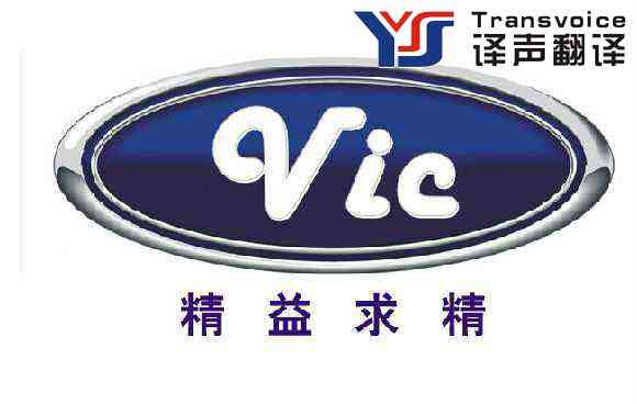 論文翻譯的注意事項(圖2) 論文翻譯公司