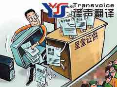 電子郵件證據(jù)的司法認定