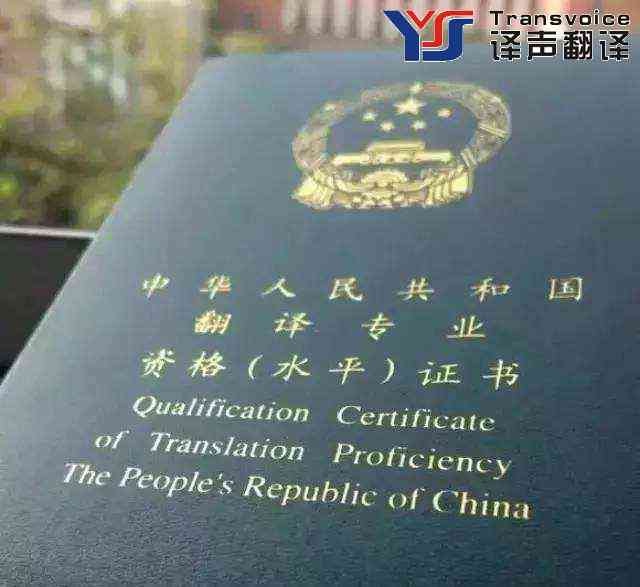 二級筆譯翻譯 二級筆譯翻譯