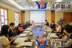 會議口譯時常見問題有哪些？