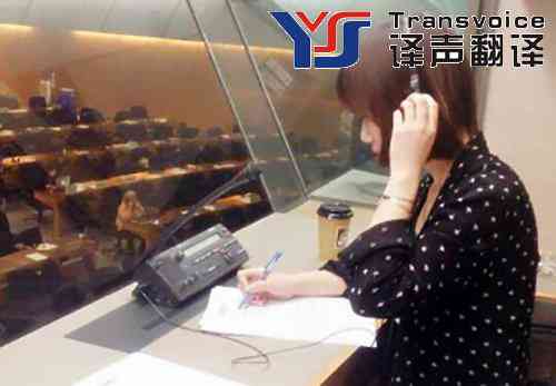 現(xiàn)場口譯