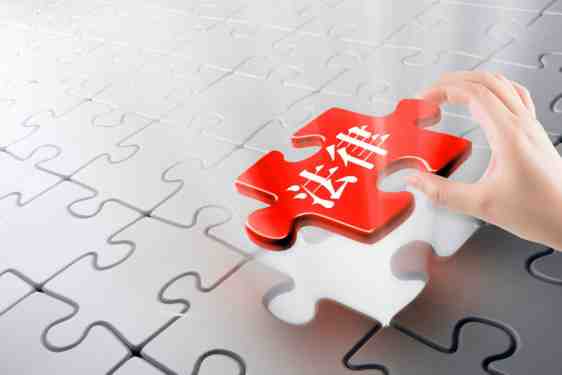 招商手冊(cè)翻譯 招商手冊(cè)翻譯