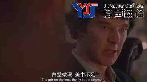 字幕翻譯有哪些注意事項(xiàng)? 字幕翻譯有哪些注意事項(xiàng)?