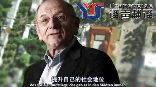 字幕翻譯有哪些注意事項(xiàng)? 字幕翻譯有哪些注意事項(xiàng)?